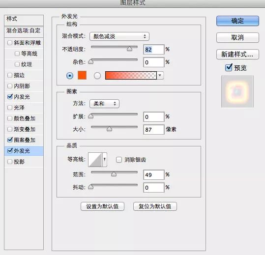 海報(bào)制作，合成超炫的超級(jí)英雄電影海報(bào)