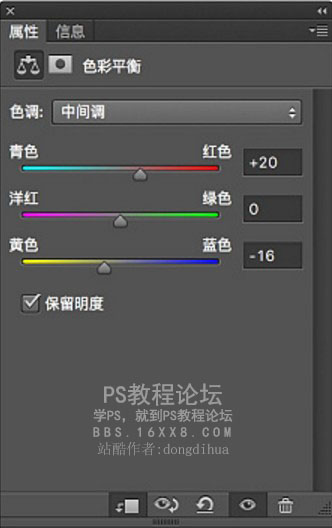 場景教程，合成骷髏戰(zhàn)場場景教程