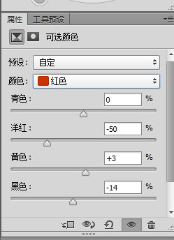 SAI教程，結(jié)合PS制作唯美可愛(ài)的手繪效果教程