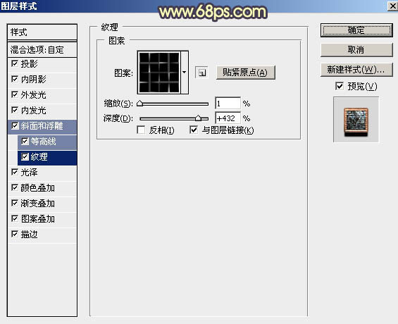 熔岩字，制作类似熔岩般的火焰文字效果教程