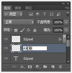 Photoshop制作溫馨的圣誕積雪字