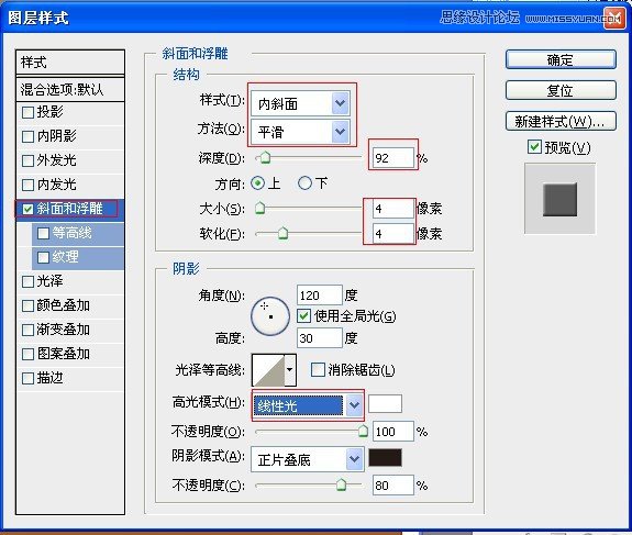 Photoshop制作红色复古金边链坠字效果,PS教程,16xx8.com教程网