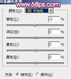 Photoshop调出照片的紫褐色照片教程