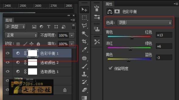 Photoshop cc調(diào)黃色圖片教程