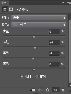 Photoshop 打造精致唯美粉色调晶莹字体