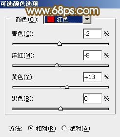 ps坐在公園長(zhǎng)椅旁邊的超短褲美女