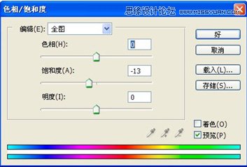 Photoshop调出婚片优美的V2色调,PS教程,16xx8.com教程网