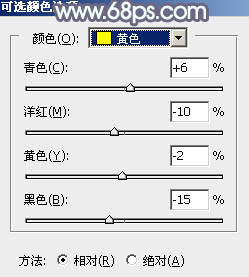 甜美色调，ps调出甜美的蓝黄色调教程