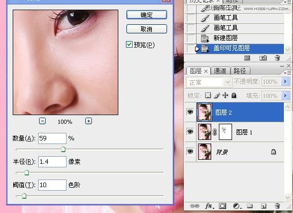 Photoshop使用简单方法给美女人像磨皮,PS教程,16xx8.com教程网