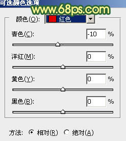 ps调出照片橙绿色调教程