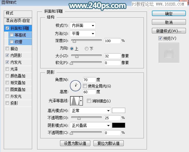 透明字，設計半透明的塑膠玻璃字教程