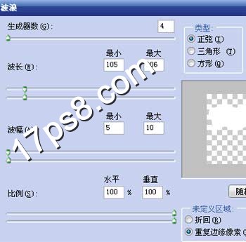 啤酒 液体字 ps教程 滤镜 图层样式