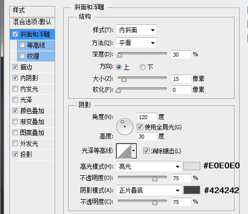 紋理字，設(shè)計(jì)蜂巢紋理金屬字體教程