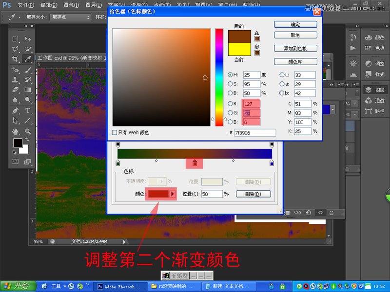 Photoshop给普通的风光照片添加晚霞效果