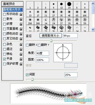 Photoshop冰字特效：模拟冻裂的特效_bbs.16xx8.com网webjx.com