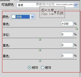 Photoshop簡單調出照片清新朦朧日系色效果,PS教程,16xx8.com教程網