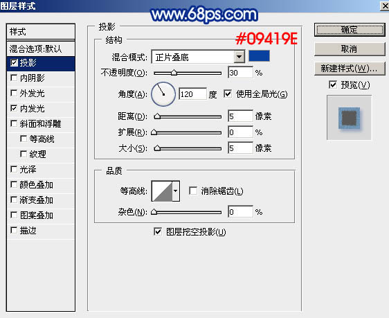 節(jié)日字，設(shè)計(jì)冰雪圣誕節(jié)日文字教程