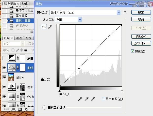 Photoshop调出街景婚片金黄色调,PS教程,16xx8.com教程网