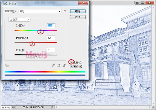 素描效果，教你模仿建筑景觀藍(lán)圖效果