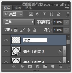 Photoshop设计创意纸张叠加效果的艺术字