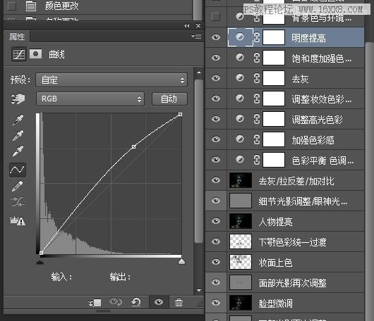 质感教程，ps调出商业大片质感教程