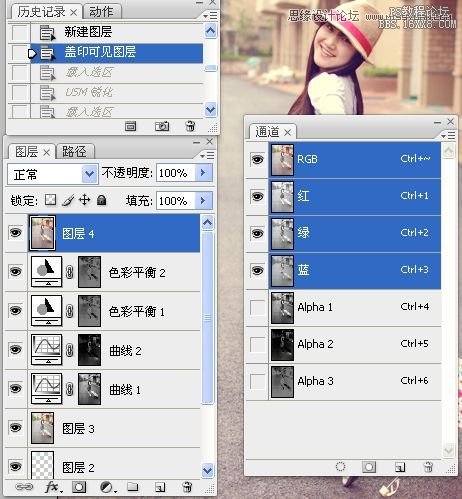 Photoshop调出街景美女淡雅的日系色调,PS教程,16xx8.com教程网