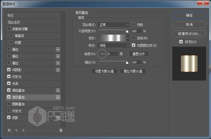 金色字，設(shè)計立體黃金字教程