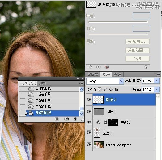 Photoshop给偏暗色的父女照面部肤色调亮,PS教程,16xx8.com教程网