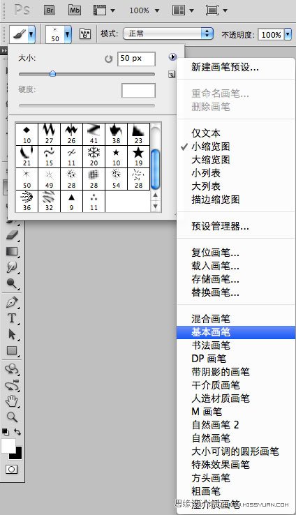 Photoshop结合AI制作炫酷的3D字教程,PS教程