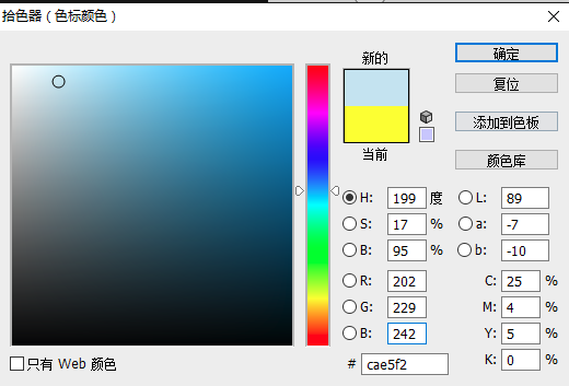 機(jī)器效果，簡單制作機(jī)器手臂效果