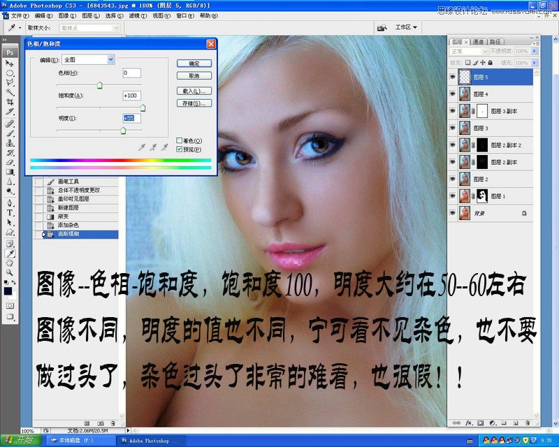 Photoshop保留质感给人像肤色精修磨皮,PS教程,16xx8.com教程网