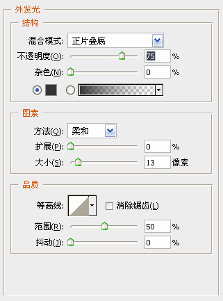 PS制作3D字體教程