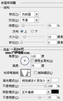 高光 透明 泡泡字 ps教程 图层样式