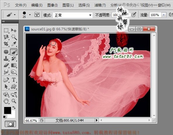 Photoshop教大家給透明婚紗摳圖教程,PS教程,16xx8.com教程網(wǎng)