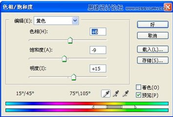 Photoshop调出婚片优美的V2色调,PS教程,16xx8.com教程网