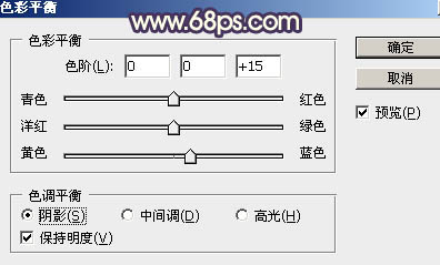 逆光效果，调出紫色调和给照片做逆光