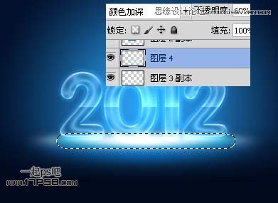 Photoshop制作2012新年贺卡教程,PS教程,16xx8.com教程网