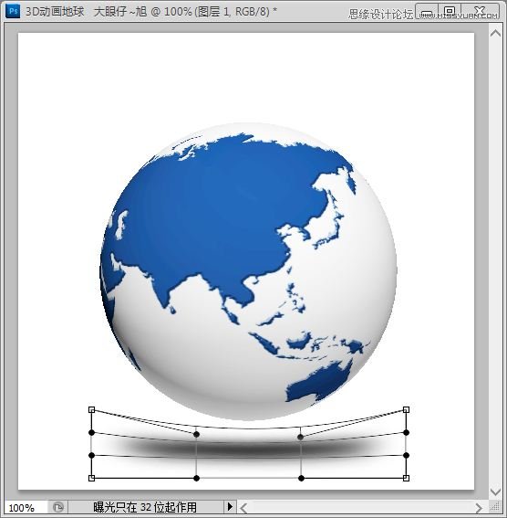 Photoshop CS5制作轉(zhuǎn)動(dòng)的3D地球動(dòng)畫,PS教程,16xx8.com教程網(wǎng)