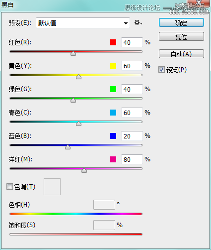 Photoshop制作冰冻效果的艺术字教程