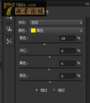 Photoshop cc調(diào)黃色圖片教程