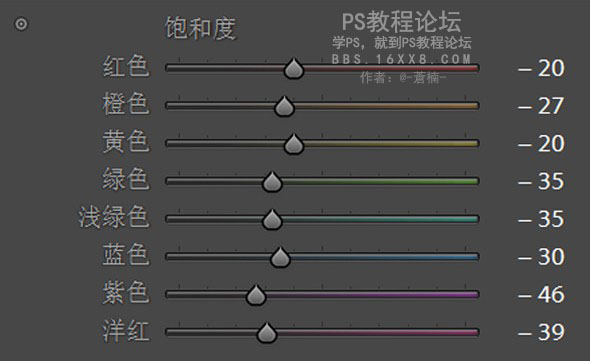 森系色调，调森系人像照片教程