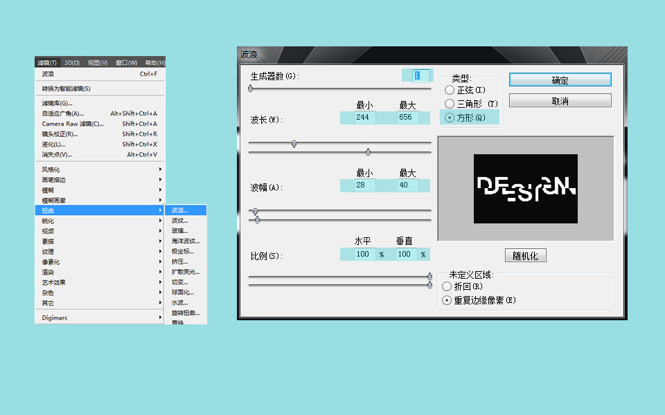 霓虹燈字，用ps設(shè)計(jì)一個(gè)線框形狀的霓虹燈字效