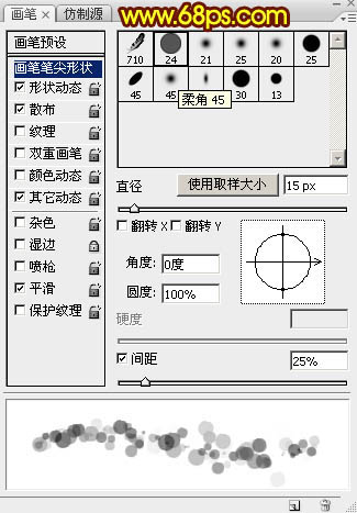 光斑字，設(shè)計(jì)中秋節(jié)五彩光斑字