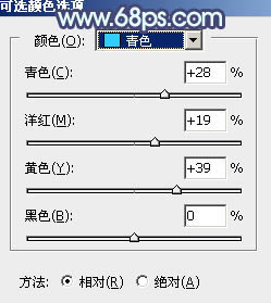 粉青色，用PS制作甜美的粉青色草地人像照片