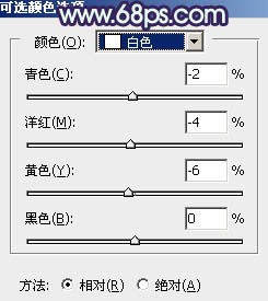 ps調(diào)出歐美時尚的綠紫色調(diào)教程