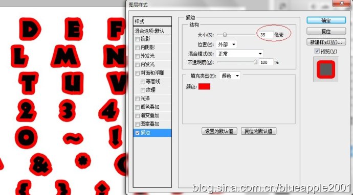 【PS教程】如何在Photoshop中制作剪布风格的字体