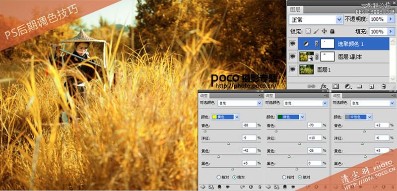 ps调武侠图片棕黄色暖色调教程