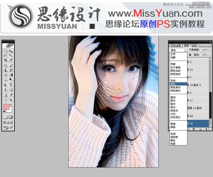 Photoshop給甜美女孩照片轉(zhuǎn)手繪處理,PS教程,16xx8.com教程網(wǎng)