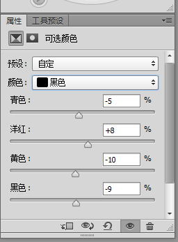 SAI教程，结合PS制作唯美可爱的手绘效果教程