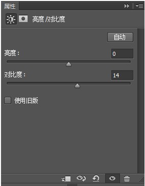 Photoshop 打造精致唯美粉色调晶莹字体